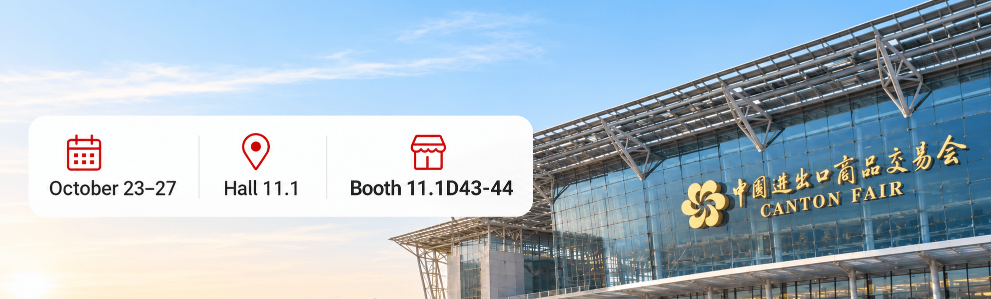Cpingao will be at Canton Fair - 23-27th October
